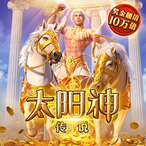 骨科医生谈特狮伤势：3个月康复期过于乐观，类似病例通常需4个月