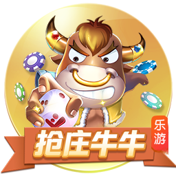 69精品 v5.52.8.2593 官方正式版 2