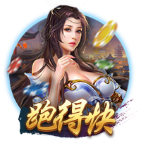 为激怒内马尔，累西腓体育球迷准备戴其前女友布鲁纳面具嘲讽