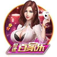 69精品桌面版客户端