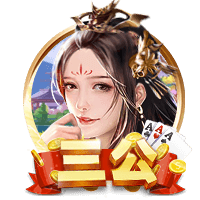 米贾托维奇：囤积高价球星不是好办法，你得让皇马锋线三星都开心